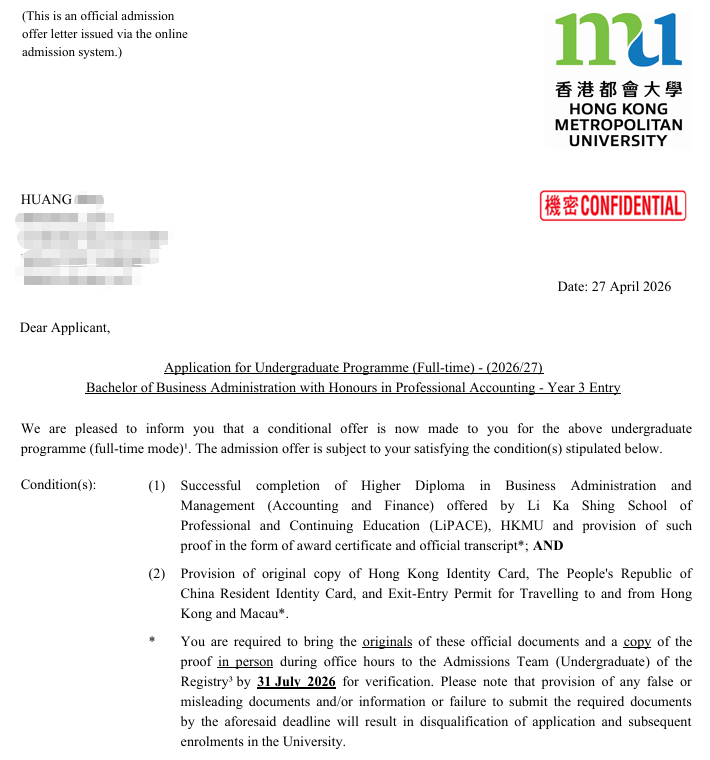 Huang同学 HKMU.png